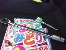 エクステ