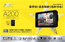 Yupiteru製品にちょっと愚痴ります。(&#180;Д｀；)/ヽｧ・・・