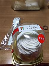 ミニかまくら ミニかまくら