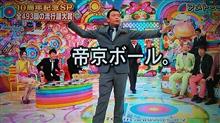 浦和ﾚｯｽﾞ新ﾕﾆﾌｫｰﾑ