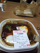 ロコモコ丼