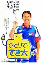 エンジン載せ換え