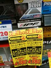 弱いもんで…