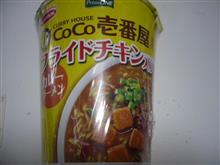 coco