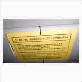 出張修理