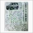 ＪＢモデルチェンジ！！