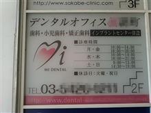 ６年ぶりに