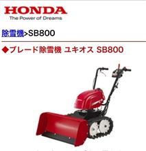 もっとパワーを！！！！