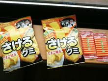 卵焼きゎお好きですか？