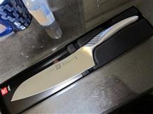 Zwilling