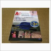 洗車の時に使っていた伸びるホ ...