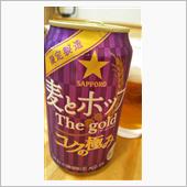 飲みすぎたので軽くビール🍺 ...
