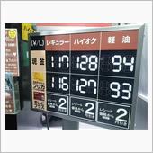 【PLEOの給油】に・・・。