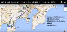 伊豆修善寺　とんかつ野風増　ツー