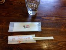 お昼