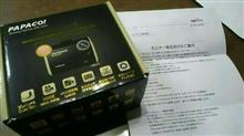PAPAGO　Gosafe 525　モニターレポート