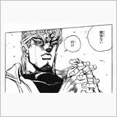 何回目かなんぞ憶えていない、 ...