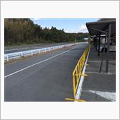 三重県遠征１日目（モーターラ ...