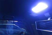 ルームランプLED化 ルームランプLED化