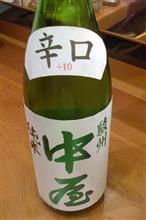 旨い酒と旨い鮨
