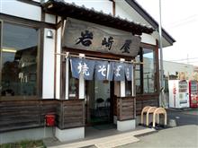 ナラシの仕上げは上州太田焼そば