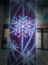 イルミネーション