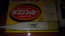最高気温39度6分。