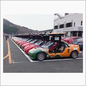 マツダファンフェスタ2015