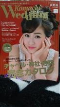 ☆載りました☆(*´・∀・`*)ノ ☆載りました☆(*´・∀・`*)ノ
