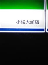 まさかの再来☕（笑）