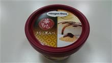 華もちシリーズ