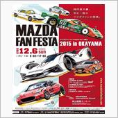 MAZDA FANFESTA ...