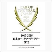 NDロドスタ　カー・オブ・ザ ...