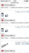 我慢できずに又