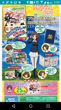 こんな所まで