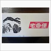  【 ふるさと 】 茨城県・ ...