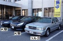 本籍変更