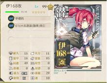 轟沈させた悲しみにてやんでぃ！…