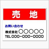 ガレージハウスの話⑧