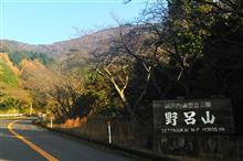 岡山・広島巡り④ 広島県道248号野呂山公園線「さざなみスカイライン」 (2015.11) 岡山・広島巡り④ 広島県道248号野呂山公園線「さざなみスカイライン」 (2015.11)
