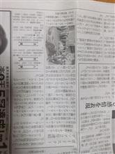 NDロードスター　COTY受賞おめでとう!!