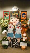 洲崎西 SUPER LIVE！！