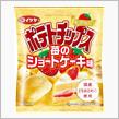 苺のショートケーキ味