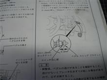 早朝ドライブ・未発進