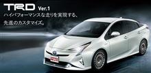 新型プリウス