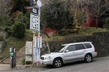 房総半島　さすらい記４