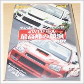 もう直ぐ10年か・・・