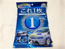 コンテっち号の・・・
