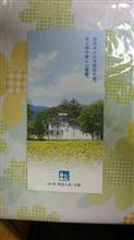 道の駅「明治の森　黒磯」　旧青木家那須別邸
