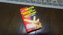 まだ売ってたんだ…
